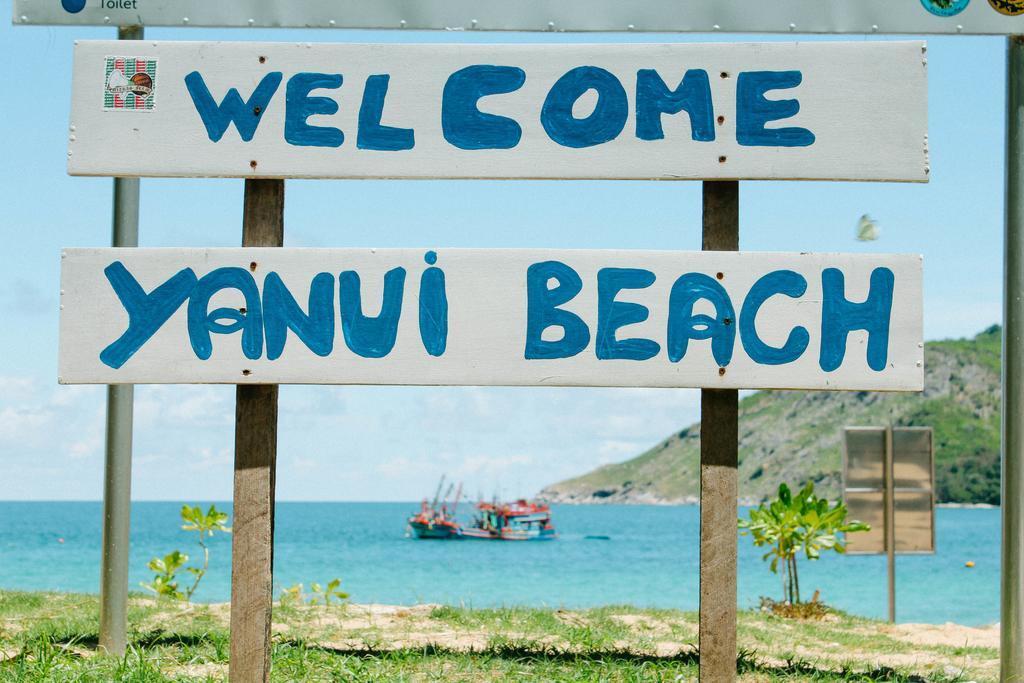 Rawai Yanui Beach Hideaway מראה חיצוני תמונה